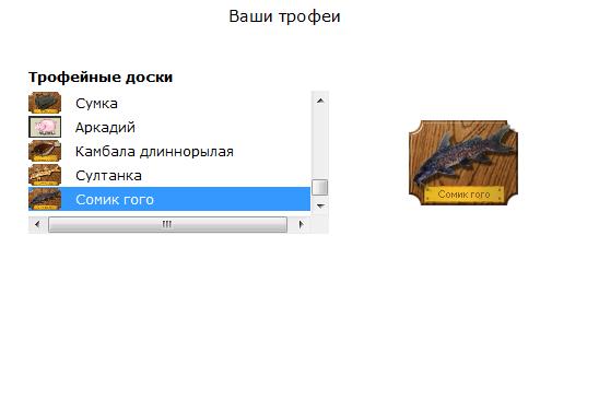 Максимальный Вес • Praise-турниры • РУССКАЯ РЫБАЛКА