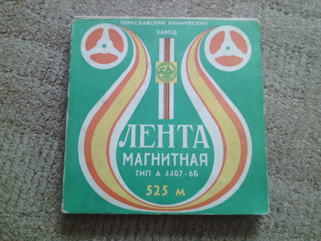 Продаю динамики 15 гд-11А