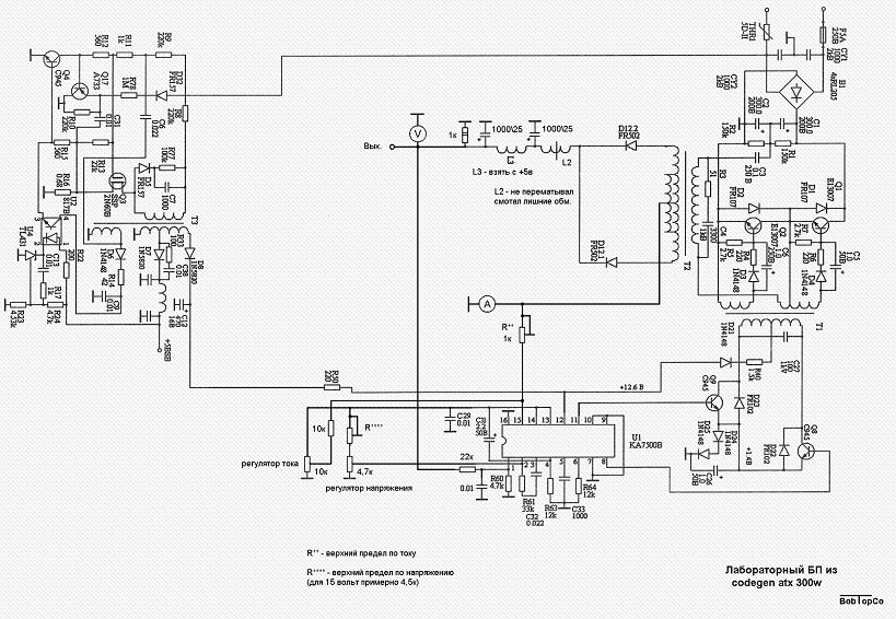 Схема блока питания компьютера codegen 250w