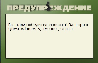 Геновеса 