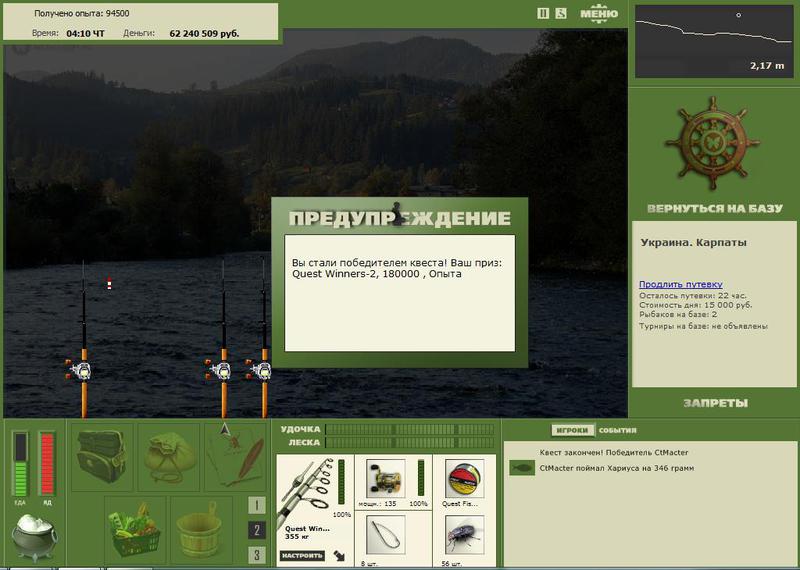 РУССКАЯ РЫБАЛКА Installsoft Edition 