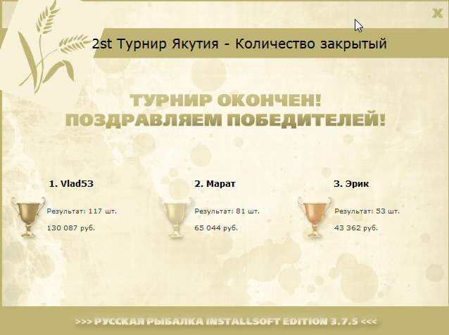 Кубюме 