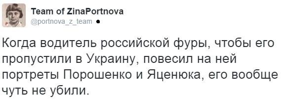 россия - страна-подонок, страна-выродок, страна-мразь - Страница 17 145563922400635868