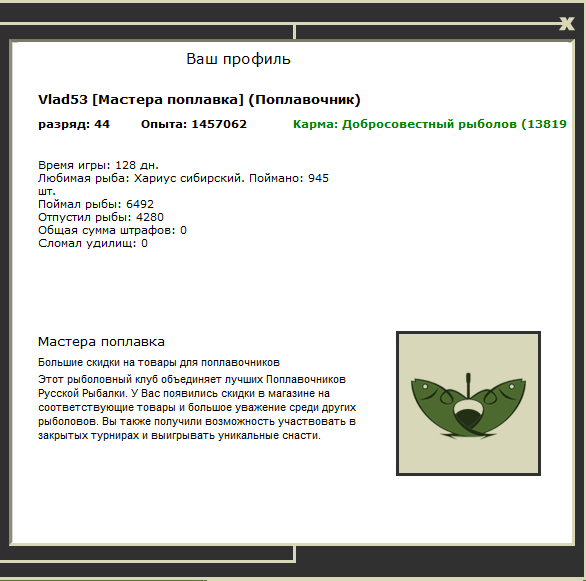 Перед грозой 