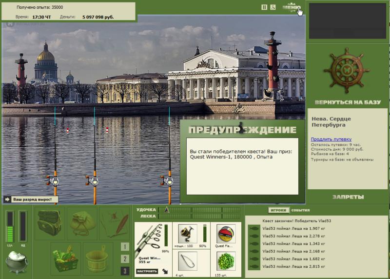 Сердце Петербурга 