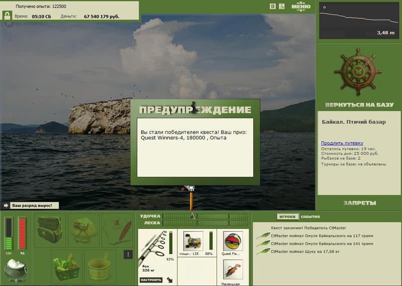 РУССКАЯ РЫБАЛКА Installsoft Edition 