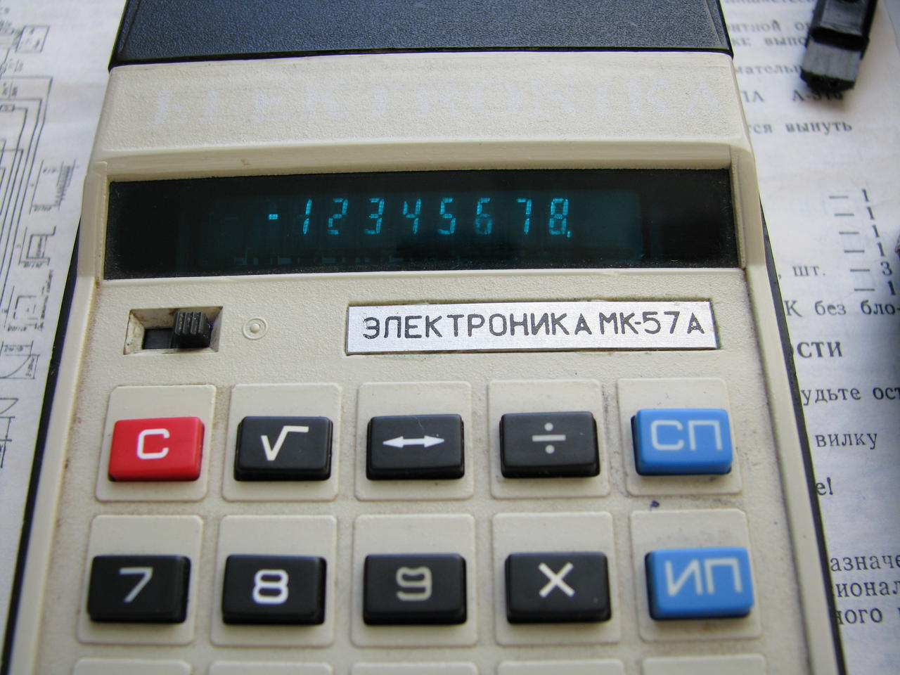 Доска объявлений сайта \\
