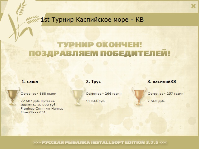 Зелёный мыс 