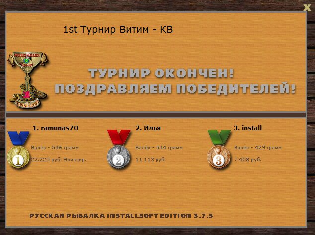 Отроги 