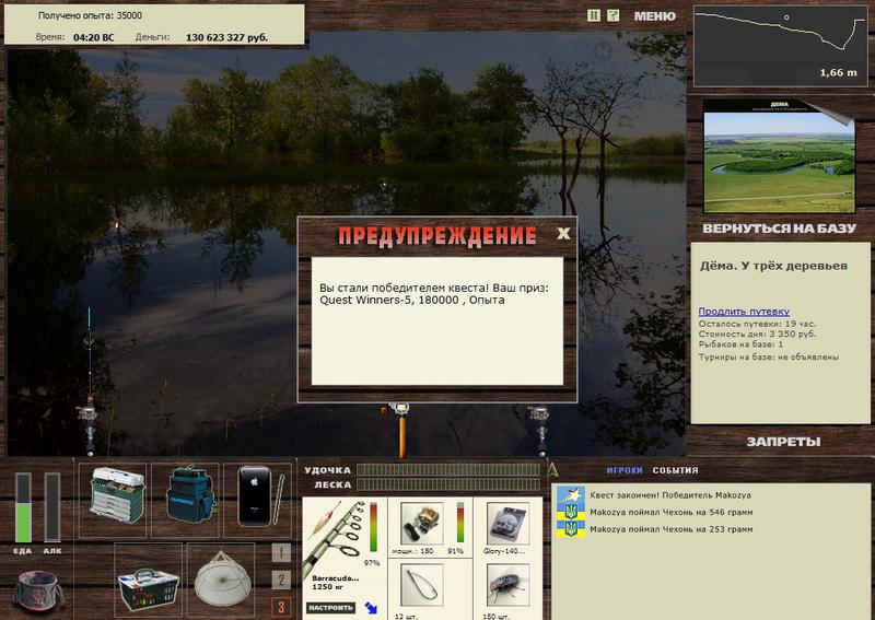 У трёх деревьев 