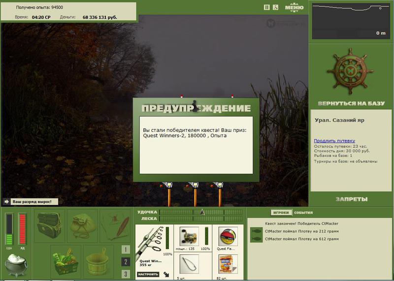 РУССКАЯ РЫБАЛКА Installsoft Edition 