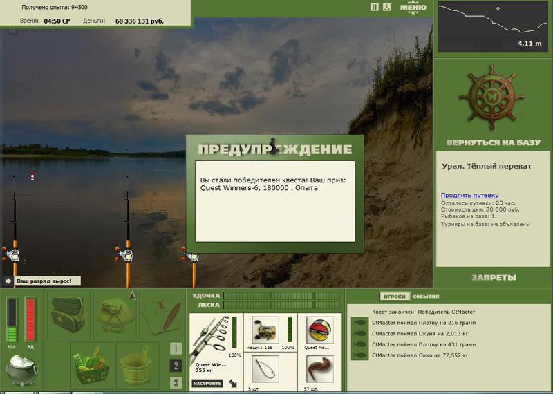 РУССКАЯ РЫБАЛКА Installsoft Edition 