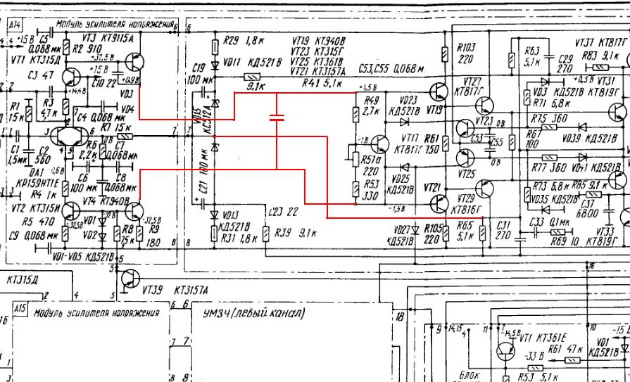 Схема усилителя вега 122с