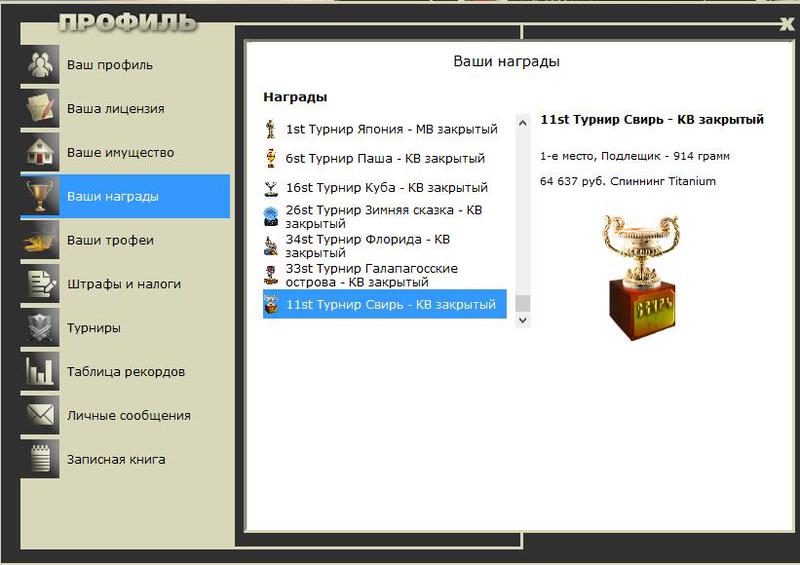 Крутой обрыв 