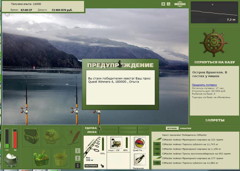 РУССКАЯ РЫБАЛКА Installsoft Edition 