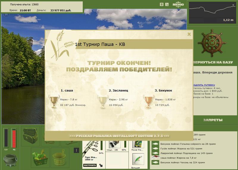 Впереди деревня 