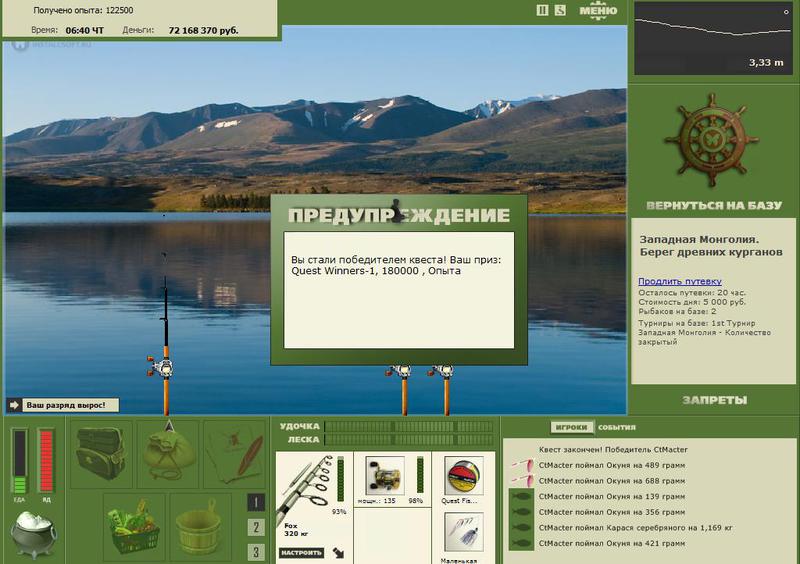 РУССКАЯ РЫБАЛКА Installsoft Edition 