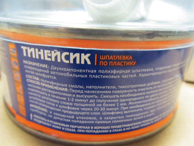  Как снять ручки