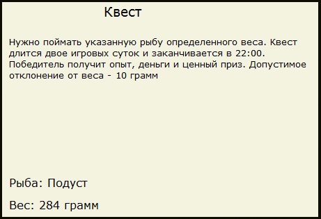 Дунайская протока 