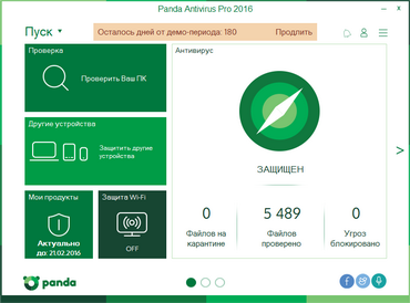  Panda Antivirus Pro 2016