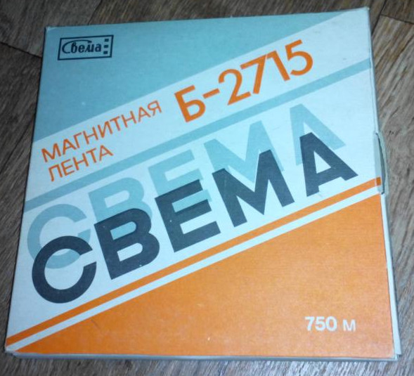  Черная лента.