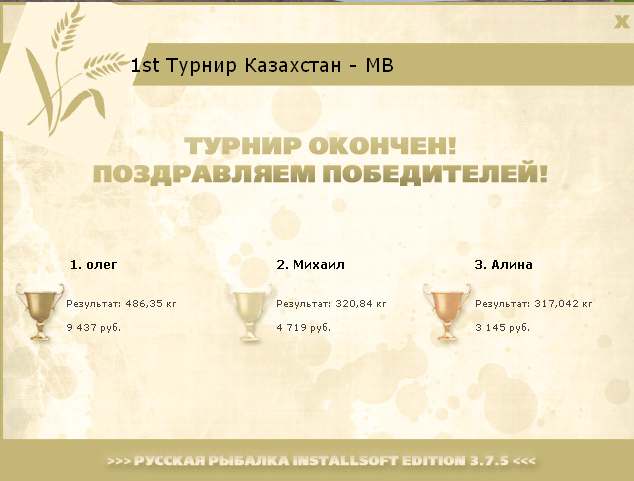 Земля каракуртов 