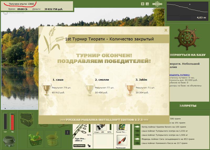 Небольшой залив 