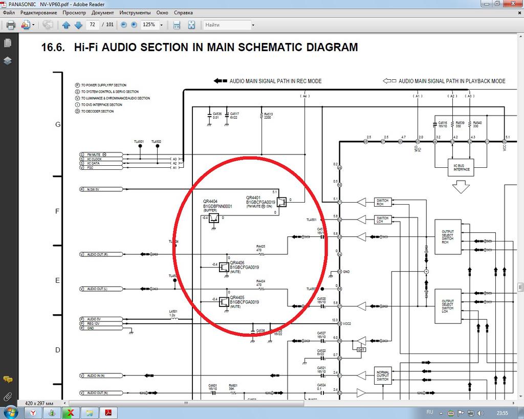  Service manual на Panasonic NV-VP33