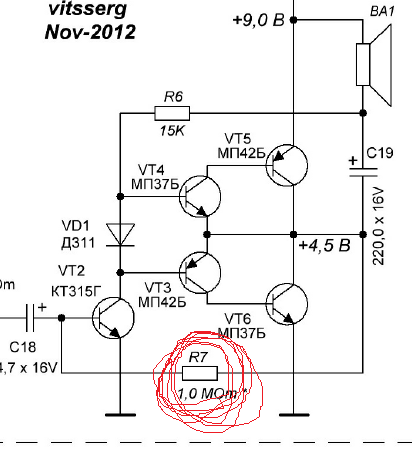 Кп 101 12 схема