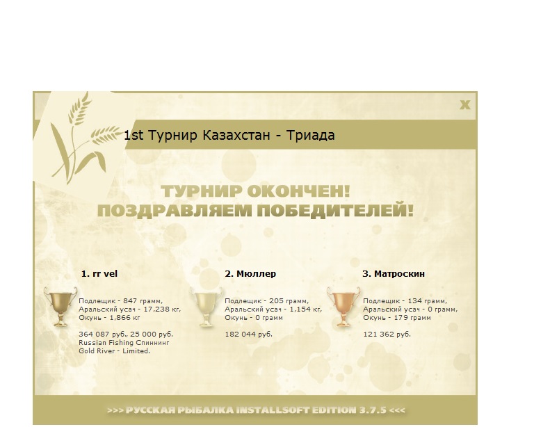 Казахстан 