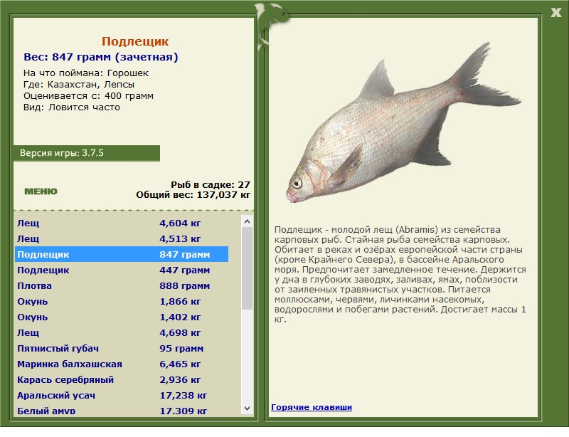 Казахстан 