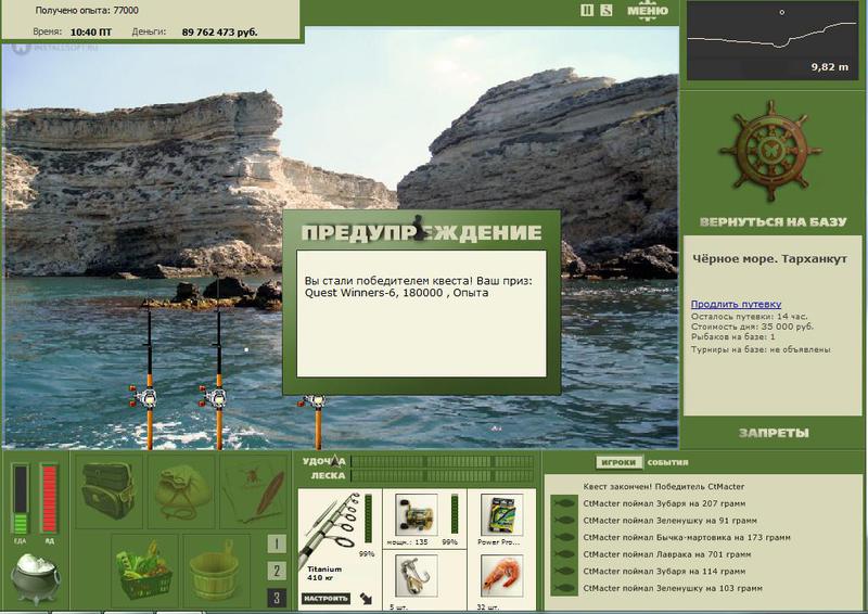 РУССКАЯ РЫБАЛКА Installsoft Edition 