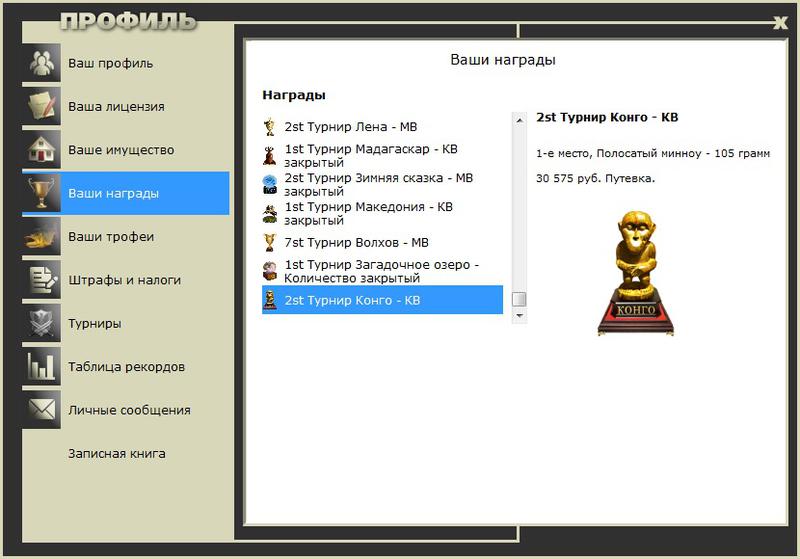 Зелёная Конго 