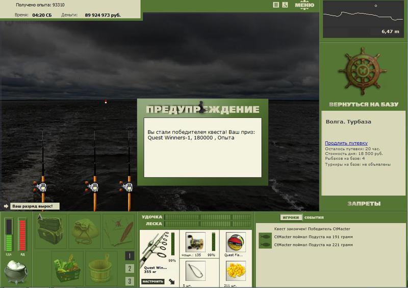 РУССКАЯ РЫБАЛКА Installsoft Edition 