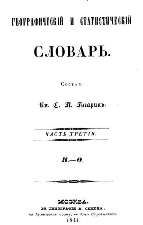 исторический форум • Просмотр темы - Казаки и казачество: Лихие парни своего времени...