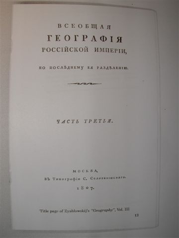 исторический форум • Просмотр темы - Казаки и казачество: Лихие парни своего времени...