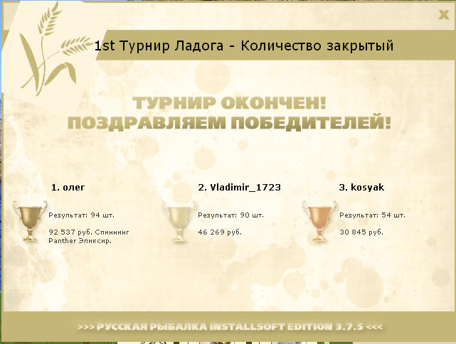 Каменный остров 