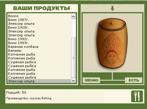 Каменный остров 