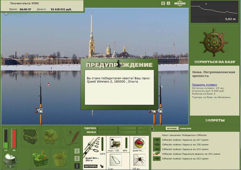 РУССКАЯ РЫБАЛКА Installsoft Edition 