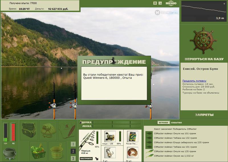 РУССКАЯ РЫБАЛКА Installsoft Edition 