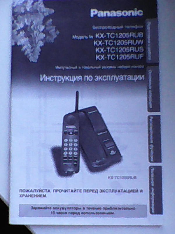  Инструкции по ремонту