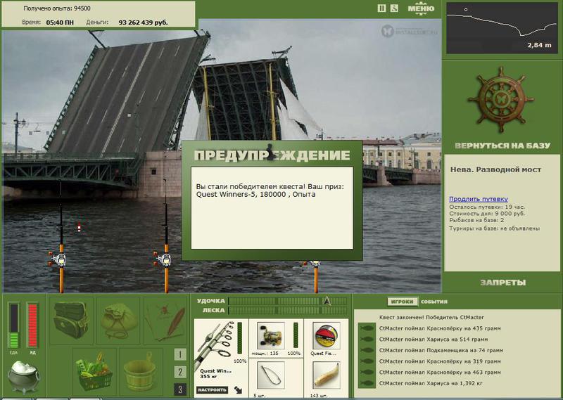 РУССКАЯ РЫБАЛКА Installsoft Edition 