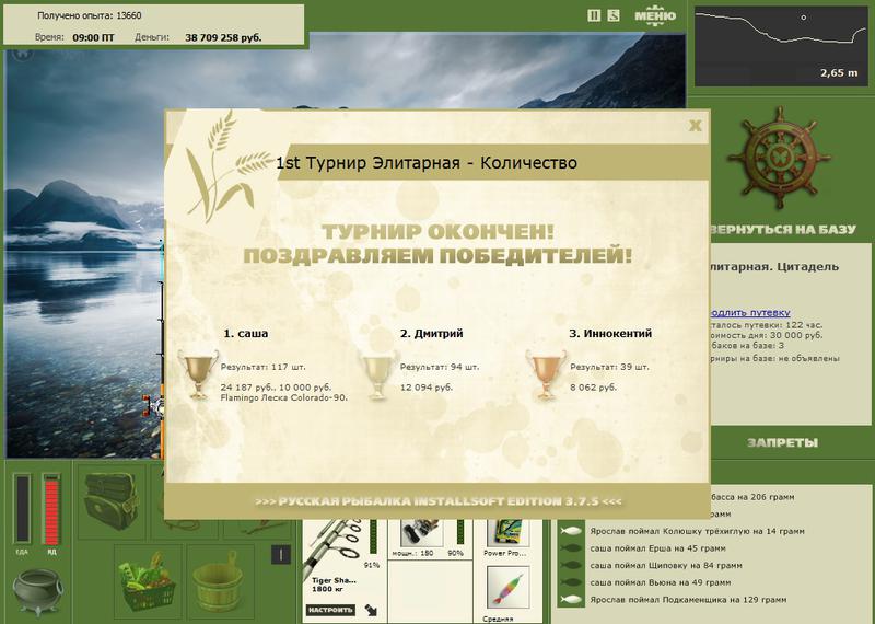 Цитадель 