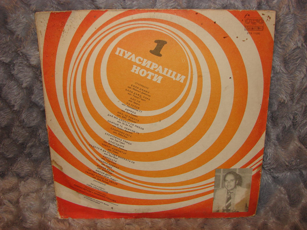 Форум любителей катушечных магнитофонов, аналоговой видео и аудио аппаратуры 