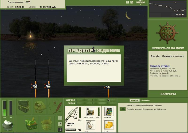 РУССКАЯ РЫБАЛКА Installsoft Edition 
