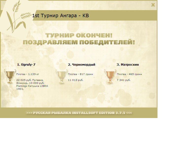 Перед дождём 