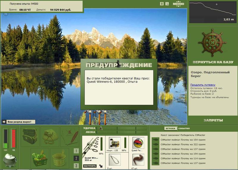 РУССКАЯ РЫБАЛКА Installsoft Edition 