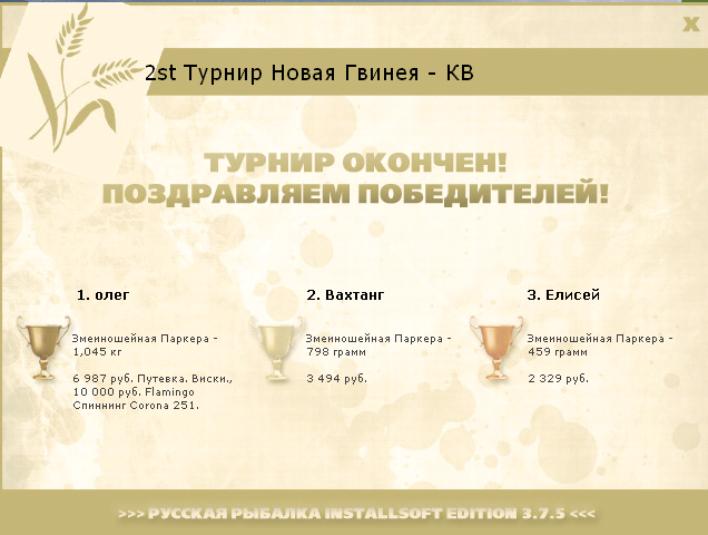 Сентани 