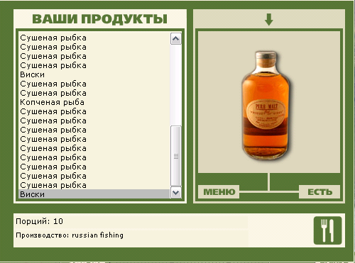 Сентани 