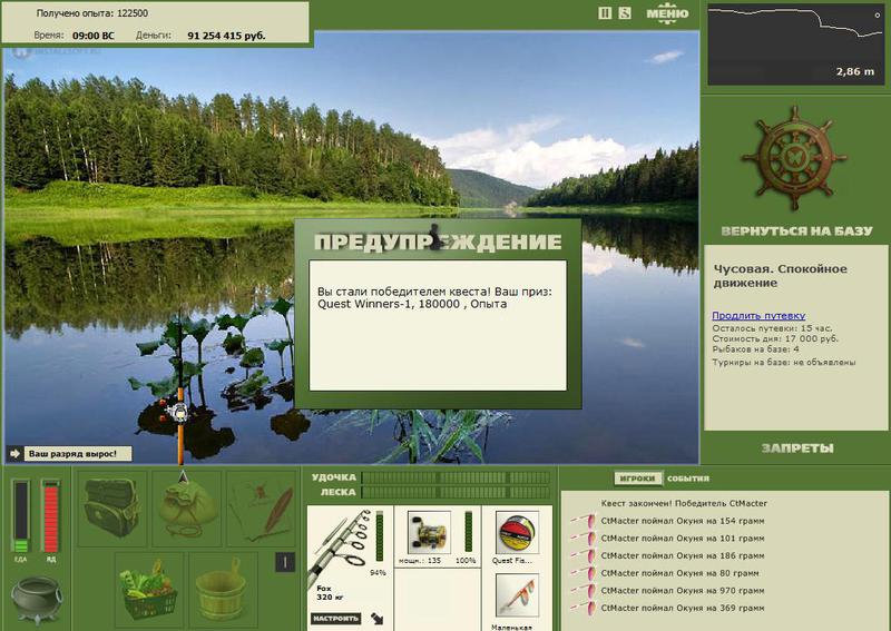 РУССКАЯ РЫБАЛКА Installsoft Edition 